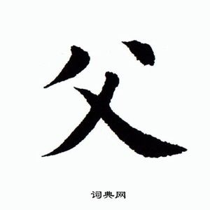 Meet your Posher, Freddy